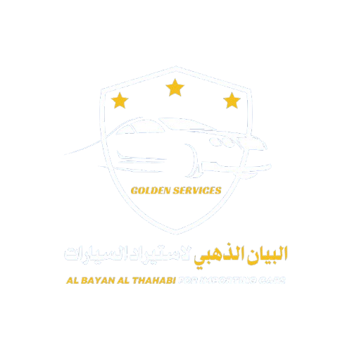 شركة البيان الذهبي لاستيراد وسائل النقل وقطع غيارها